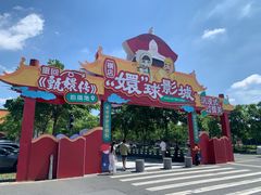 -横店影视城明清宫苑园区