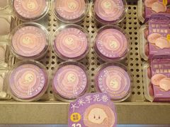 -墨茉点心局(国金街店)