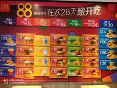 -麦当劳(大厂新城店)