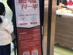 门面-巴黎贝甜(宜山路店)