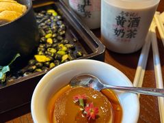 黄酒布丁-寻宝记绍兴菜(鲁迅路店)