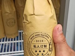 -炑羊香烤全羊(西三旗店)
