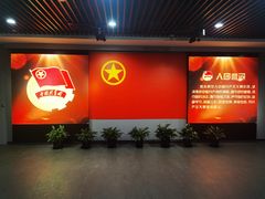 -中国社会主义青年团中央机关旧址纪念馆