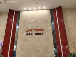 -生命加•Q考拉月子会所(玫瑰园店)