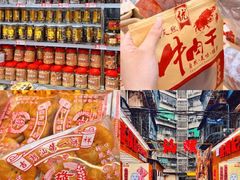 -阿娟牛肉丸·手打牛肉丸·现做现卖