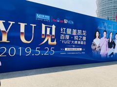 -郑州国际会展中心