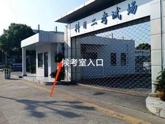-胜华驾校·小猫学车(银都店)