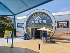-海合安武汉极地海洋公园