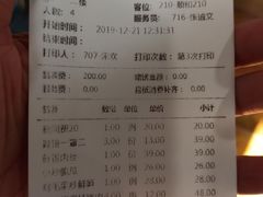 -直隶安家牛肉罩饼(七一路店)