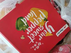 -必胜客(长瀛商业广场店)