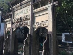 -严子陵钓台(富春江小三峡)