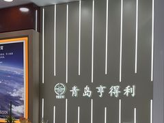 -青岛亨得利眼镜(城阳家佳源店)