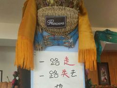 -老姐石板烧烤+铜炭火锅(总店)