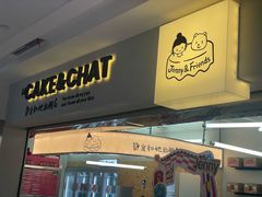 -静宜和她的朋友(星海广场店)