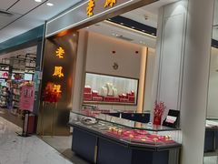 -百佳华超市(松岗店)