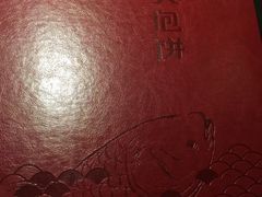 -旺顺阁鱼头泡饼(常营店)