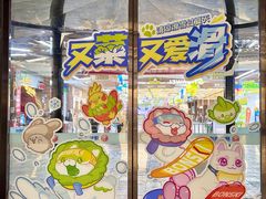 -哈尔滨热雪奇迹
