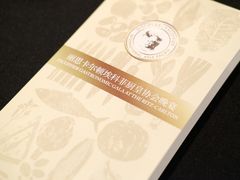 -北京金融街丽思卡尔顿酒店·意味轩 Cepe