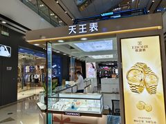 -万达广场(南京江宁店)