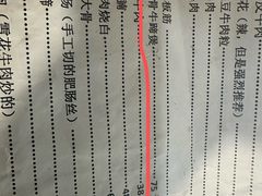 -国强牛肉(洋河总店)