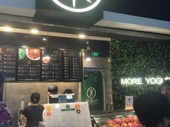 -茉酸奶(松江开元地中海店)