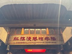 -石台牯牛降景区