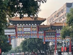 -老三羊汤(西大街店)