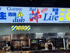 -生活如沸·顺德水牛奶火锅(人民广场店)