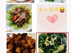 -葱妈母婴医护月嫂中心(浦东店)