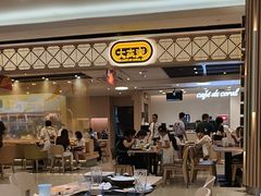-大家乐(广州花城汇店)