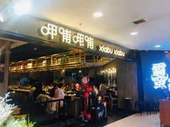 门面-呷哺呷哺(新世界百货望京店)