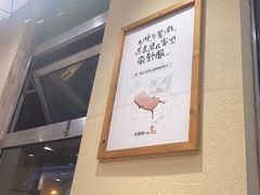-彤德莱火锅(大学城店)