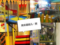 -天空之城欢乐嘉年华苏州店(环球188广场店)
