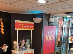-麦当劳(一德路店)
