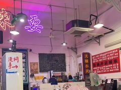 大堂-财二舅火锅招待所