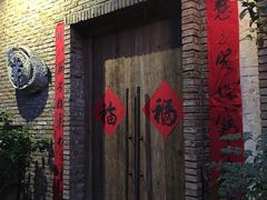 -天水蔬食料理(树德之光店)