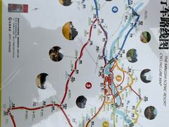 -明仕田园
