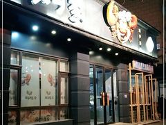 门面-海味当家·蒸锅海鲜(中山广场创始店)