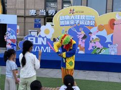-紫荆广场·花漫里
