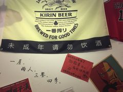 -皆道拌麻辣烫·麻辣拌