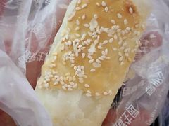 叉烧酥-昆明冠生园·蛋糕·面包(南强街店)