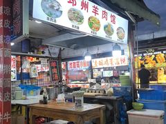 -大学城夜市大排档(凤栖路店)