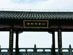 -句容茅山景区