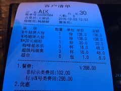 账单-胖哥俩肉蟹煲(悦荟广场店)