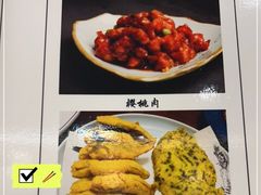-鑫真味私房菜馆