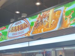 -海底捞火锅(振华商厦店)