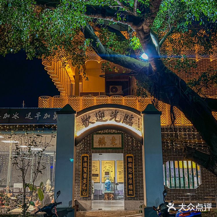 江门🍂老城区古风建筑咖啡店，晚上过来好舒服