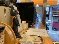 -FUN COFFEE