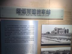 -抚顺煤矿博物馆