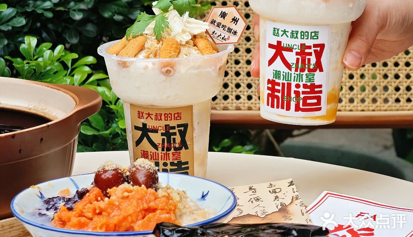 这个天气全部拥有这些冰也太舒畅了吧…